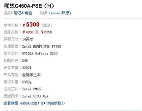 平面设计与广告图文制作，如何选择一台适合的笔记本电脑？