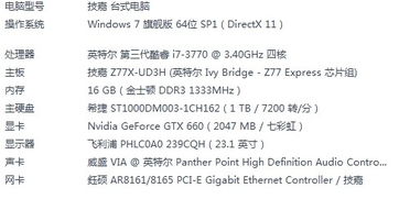 适合平面设计与图文制作的电脑配置推荐