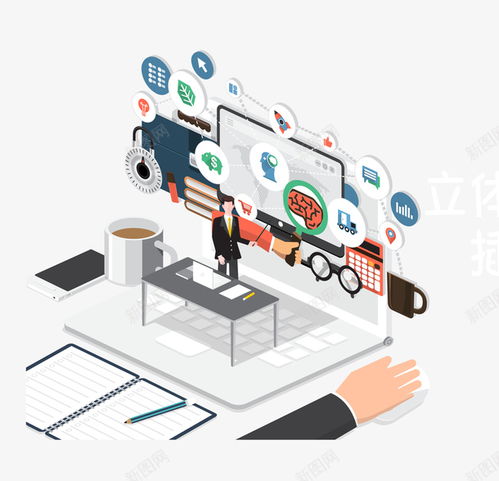 高清免抠PNG素材 提升电脑办公与电商设计的创意效率