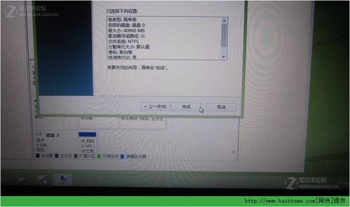 老毛桃PE系统安装Windows 7详细图文教程