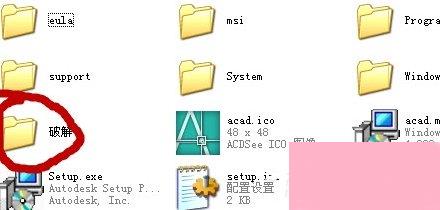 电脑系统小知识 autocad 2006中文版图文详细安装教程