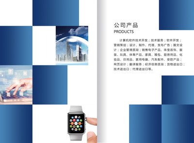 宁海旧梦——电脑平面图文制作画册