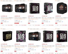 网页平面设计高配电脑配置指南