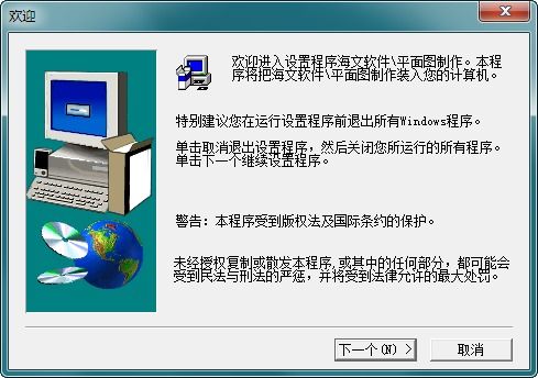 2021年最新版电脑端平面图制作软件免费下载与使用指南