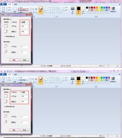 轻松上手 运用Windows自带画图工具绘制简易平面图