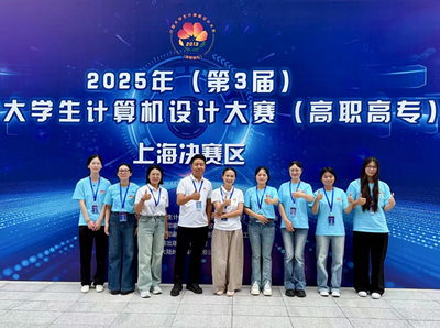 安徽艺术职业学院在第三届中国大学生计算机设计大赛中斩获佳绩，平面图文制作专业彰显卓越实力